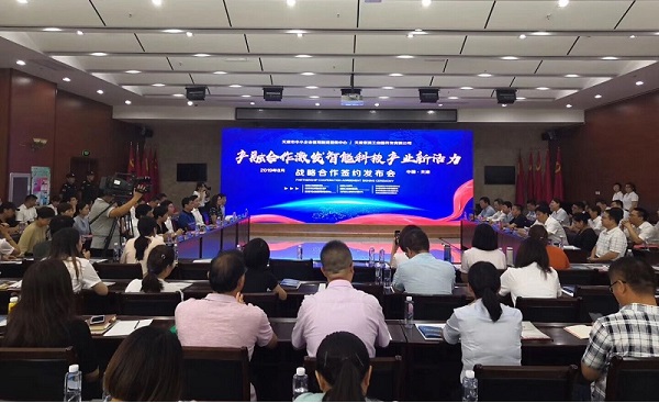 球友会手机网页版登录入口喜获千万级担保授信
