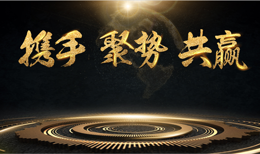 球友会手机网页版登录入口与中标软件达成战略合作